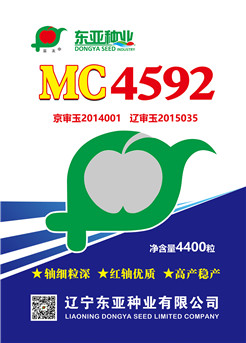 MC4592 MC4592